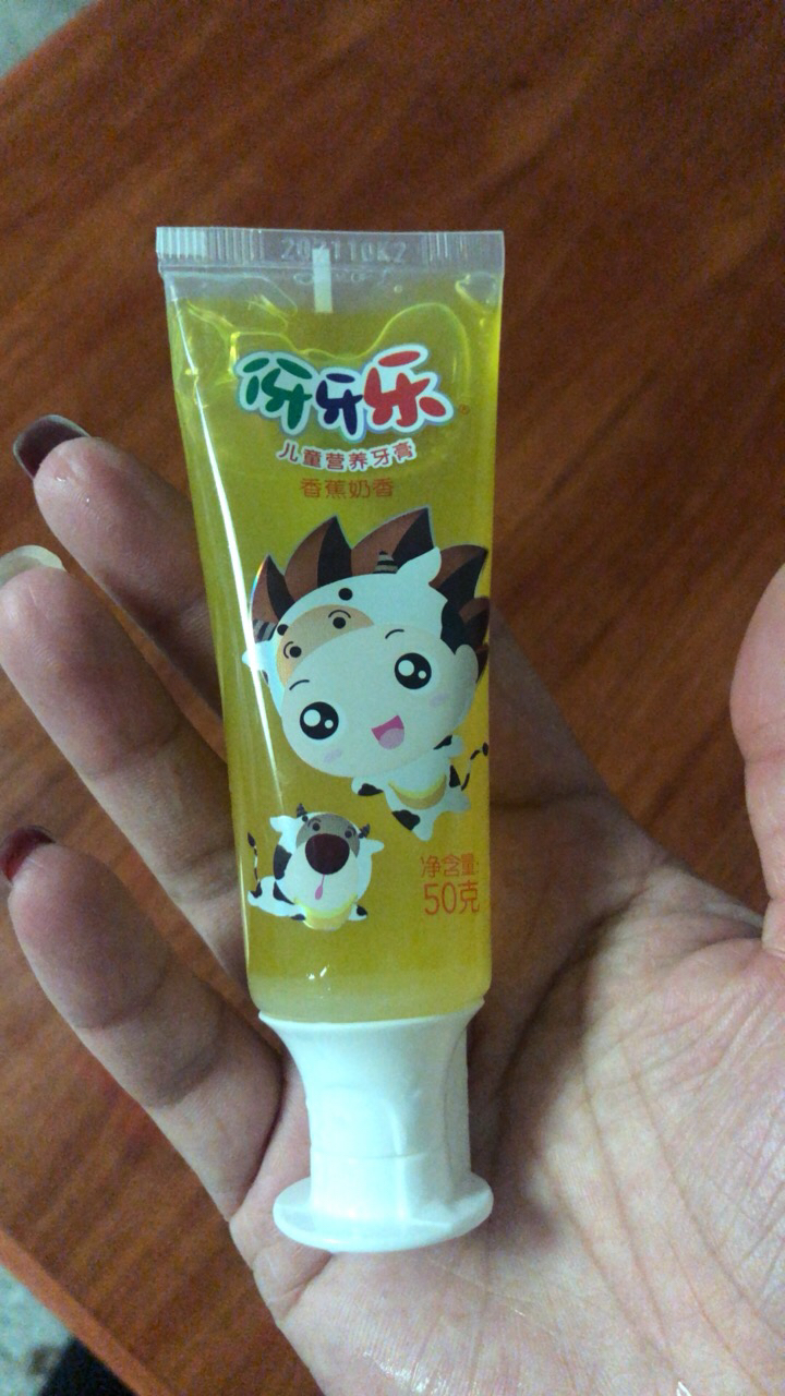 伢牙乐儿童营养牙膏(香蕉奶香)50g晒单图