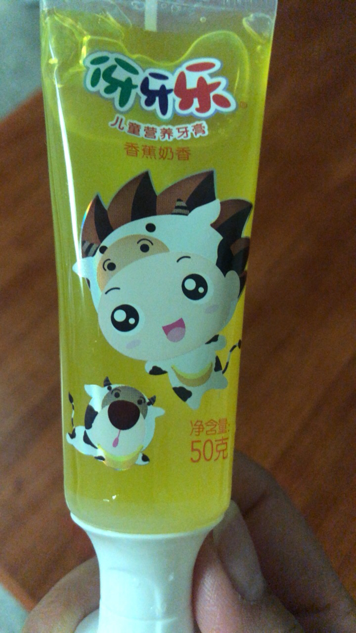 伢牙乐儿童营养牙膏(香蕉奶香)50g晒单图