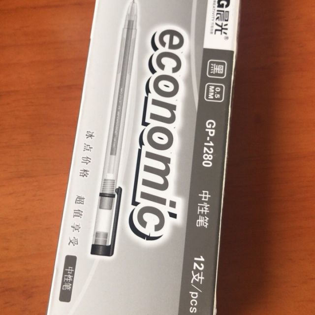 晨光(m&g)gp1280黑色中性笔 12支/盒 0.