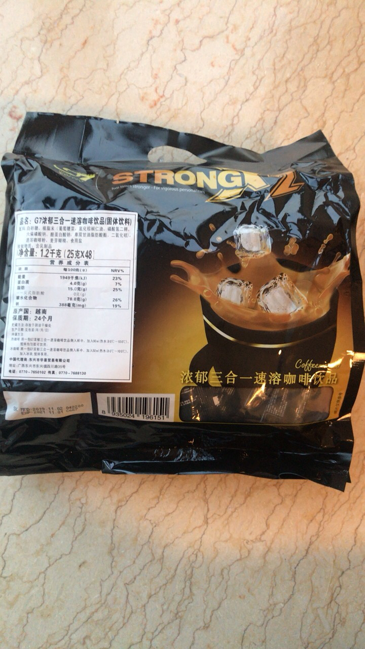 越南進口中原g7特濃咖啡濃郁香醇三合一速溶咖啡粉1200g/48包正品曬單