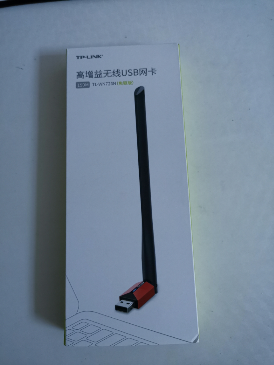 tp-link tl-wn726n免驱版 150mbps外置天线无线网卡 随身wifi接收器