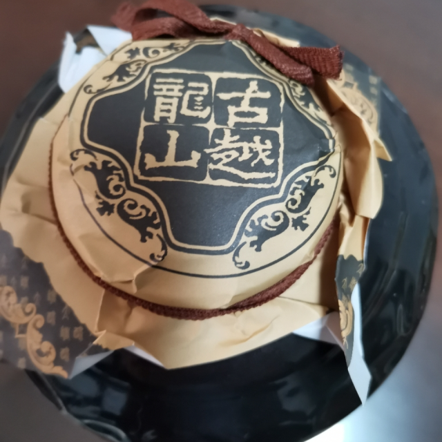 > 绍兴黄酒 花雕糯米酒 八年陈酿 古越太雕酒 半甜型2.