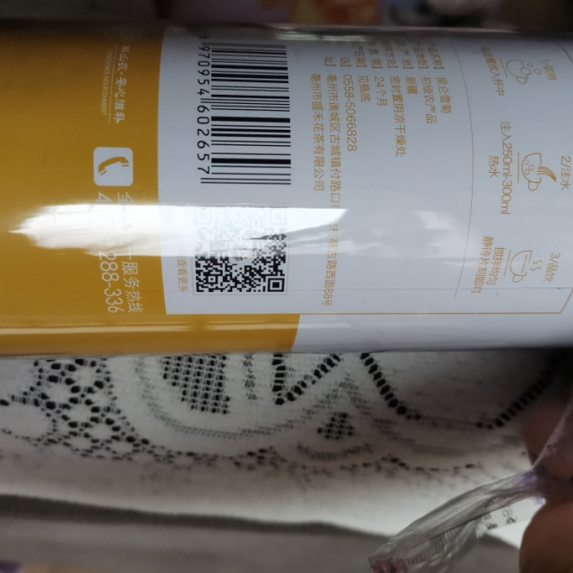 半山农新疆昆仑雪菊天山雪菊花茶花草茶110克瓶