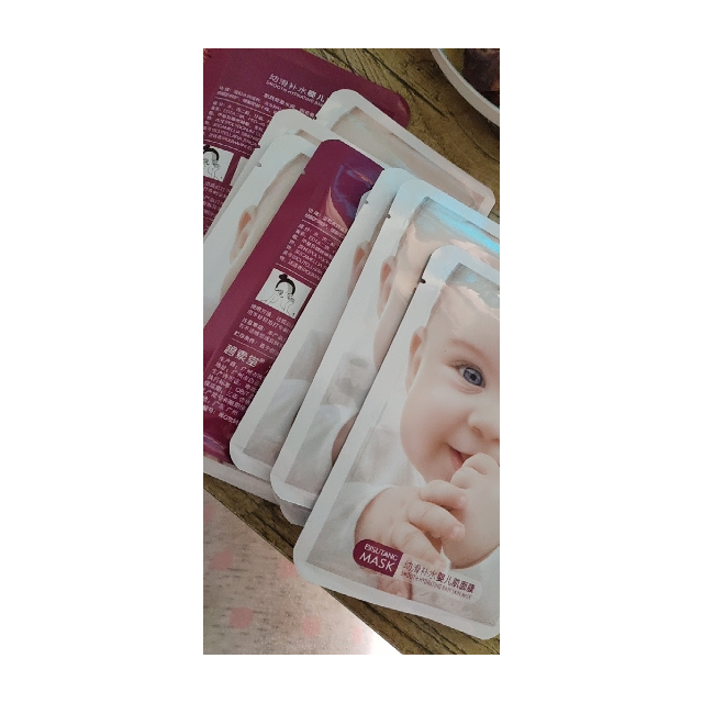 碧素堂(bisutang)幼滑婴儿肌面膜贴10片补水保湿深层清洁收缩毛孔控油