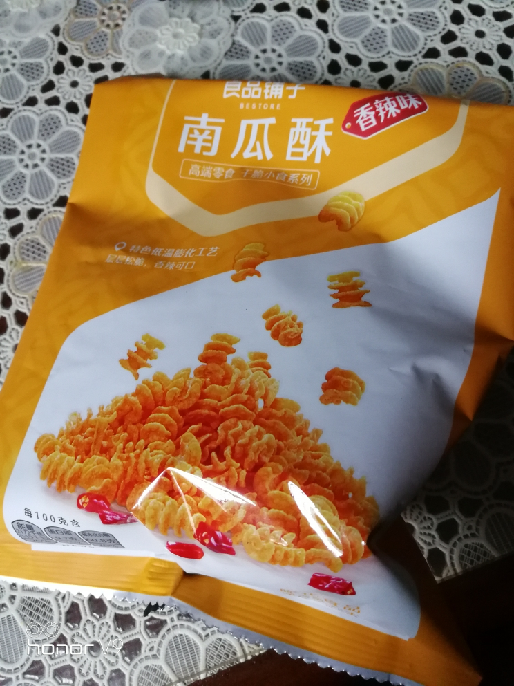 良品铺子 膨化食品 南瓜酥 75gx2(袋装)休闲饼干酥类晒单图