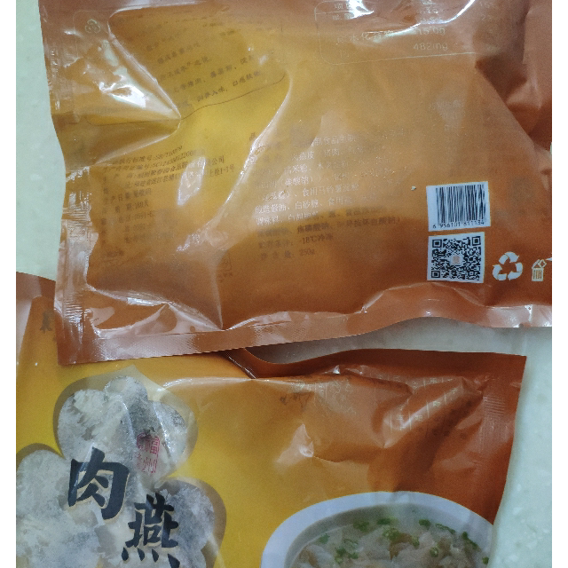 > 聚春园肉燕老福州特产美食馄饨 福州正宗肉燕250g*2袋商品评价 > 第