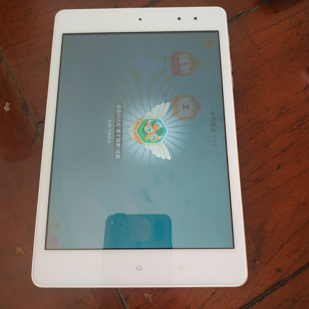 步步高家教机s1w 64g 香槟金 智慧眼 安全护眼 小学初高中课本同步