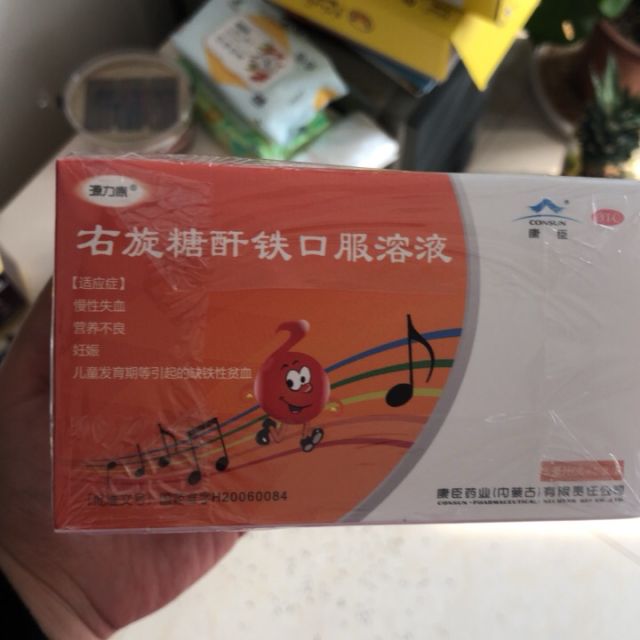 康臣右旋糖酐铁口服液5支缺铁性贫血