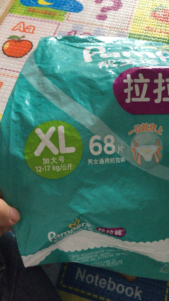 帮宝适(pampers)超薄干爽绿帮拉拉裤xl码108片婴儿尿不湿宝宝透气纸尿