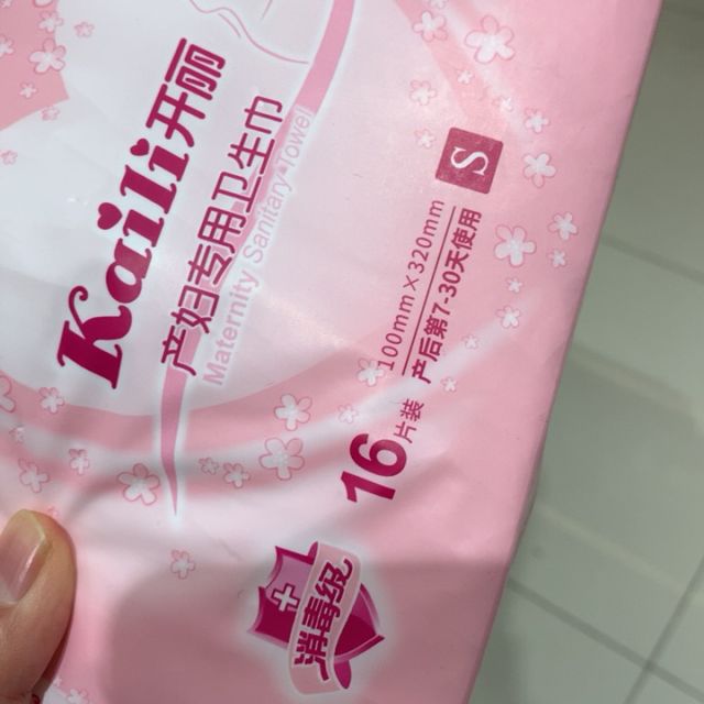 开丽计量型卫生巾产妇卫生巾 计量型3片装 产后测量出血量l号 3片装