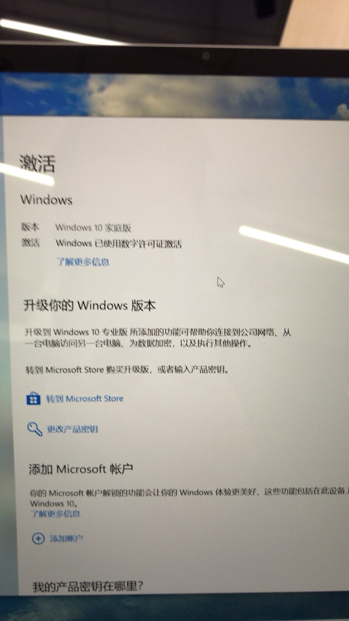 msdn我告訴你激活工具_(dá)msdn里有沒有激活工具_(dá)win7小馬激活工具(win7激活工具64位)win7激活工