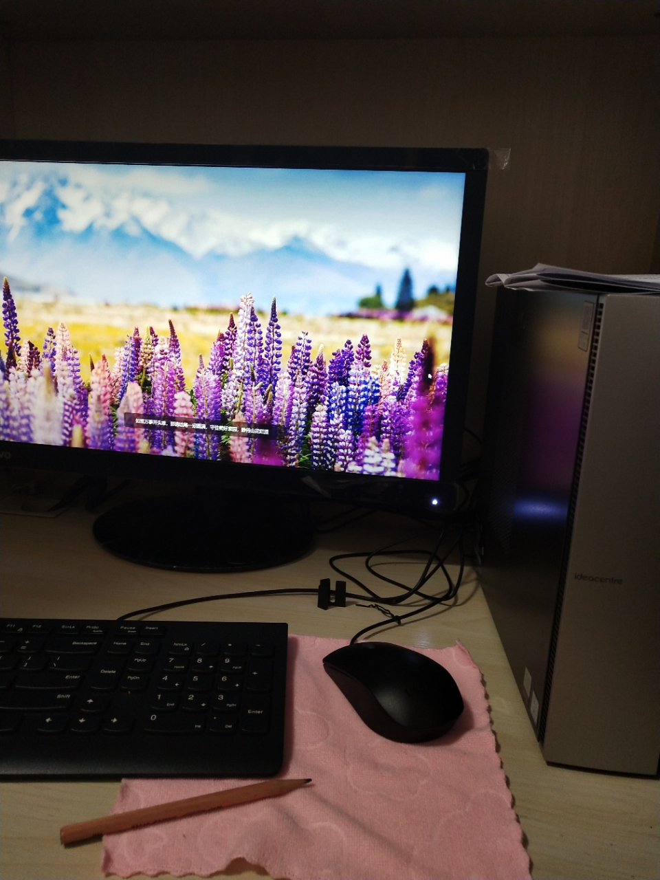 5英寸显示器 台式机电脑晒单图