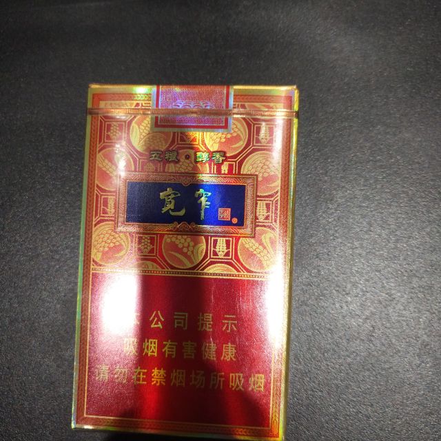 > 娇子(五粮醇香)川烟新品商品评价 > 好