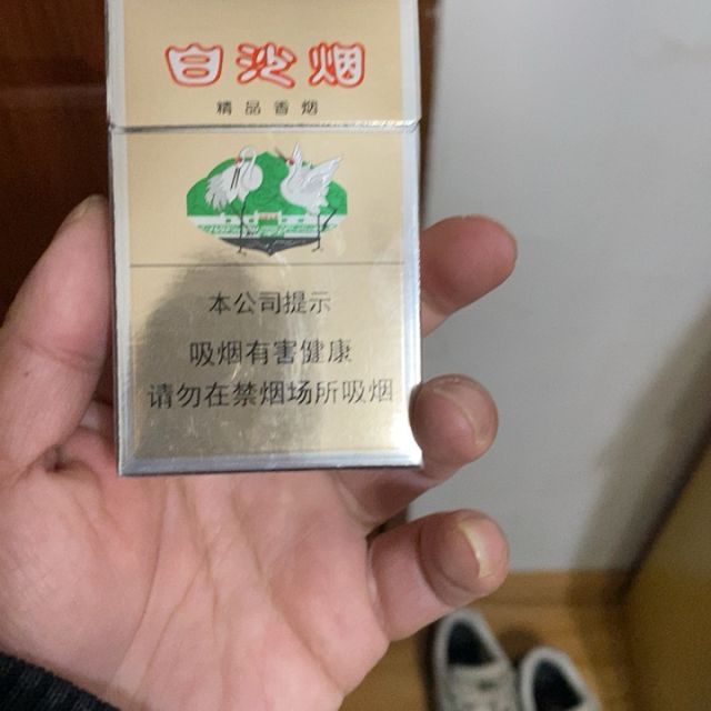 > 白沙(精品)商品评价 > 很好,方便快捷,实惠