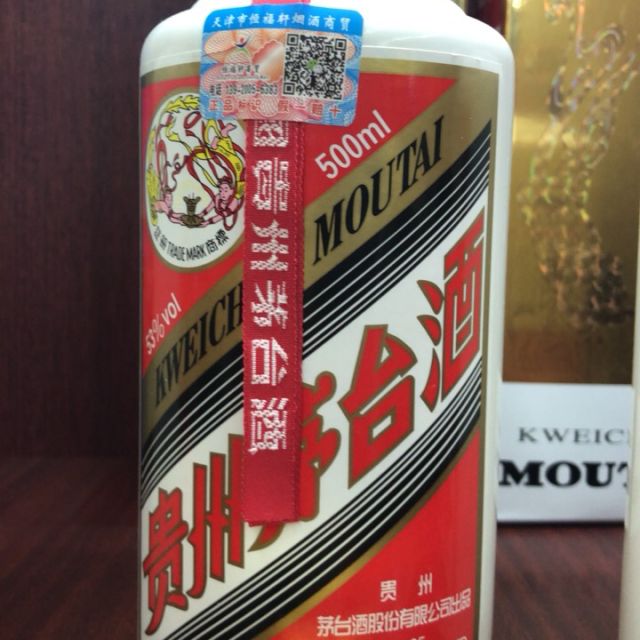 飛天53vol500ml貴州茅臺酒帶杯2020年產新老包裝發貨醬香型白酒