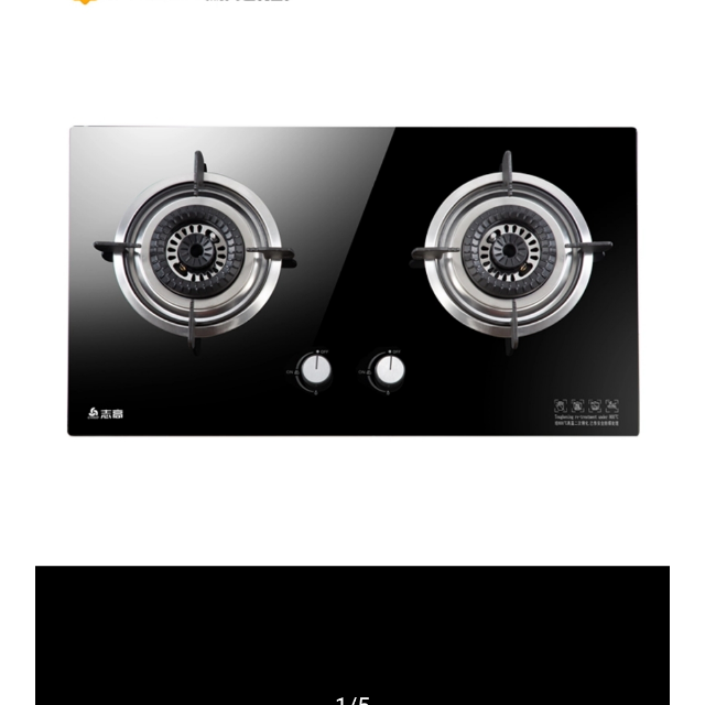 志高chigojztt100双灶眼燃气灶具台式嵌入式两用蓝焰炫火48大火力燃气