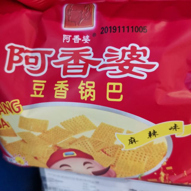 阿香婆锅巴豆香麻辣88g袋