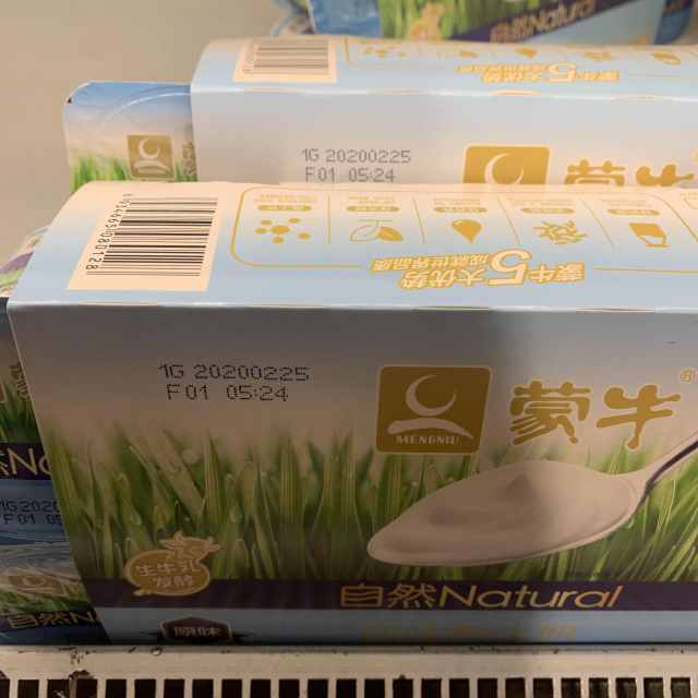 > 蒙牛风味酸牛奶原味圆周杯100g*16杯商品评价 > 好喝