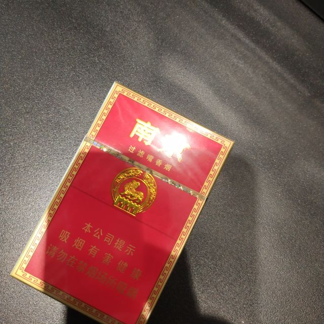 > 南京(红)商品评价 > 好