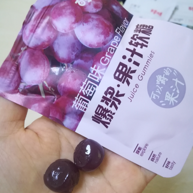 百草味糖果爆浆果汁软糖草莓味45g橡皮糖果水果喜糖零食圣诞节礼物