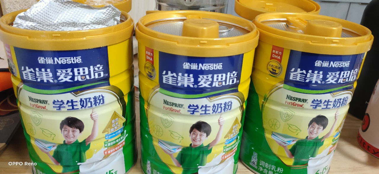 nescafe雀巢学生奶粉儿童中小学生青少年高钙营养早餐奶粉1000g罐装