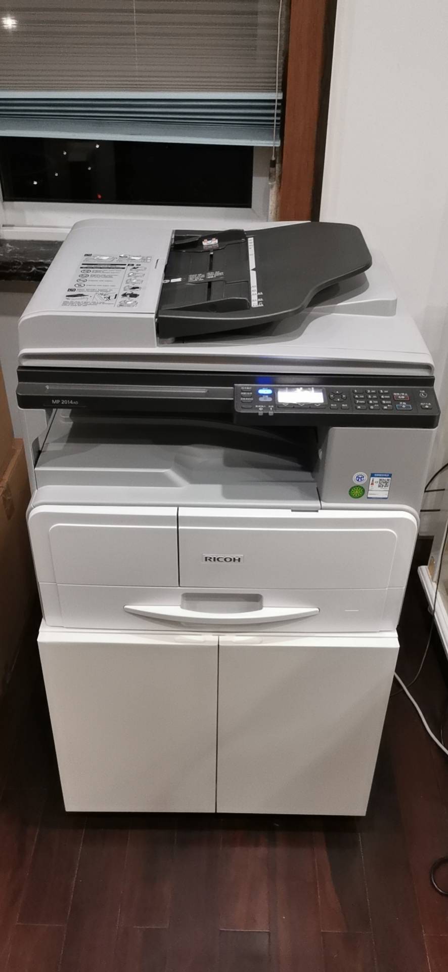 复印机黑白激光多功能一体机a3a4复合机复印机打印机 2014ad双面器 输