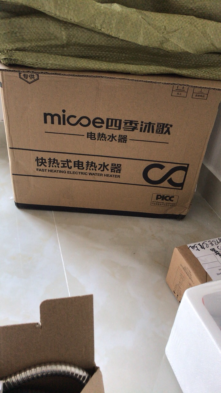 四季沐歌(micoe)dsk-h60-m02 即熱式電熱水器家用小型免儲水壁掛式