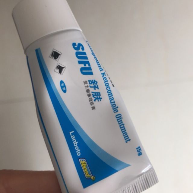 > 仕必得舒肤15g复方酮康唑软膏 宠物犬猫真菌猫癣细菌脓皮症皮肤病