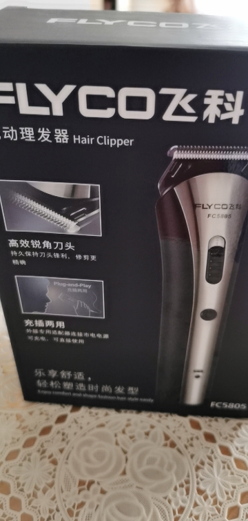 飞科(flyco)理发器fc5805成人家用电动剃头刀电剪刀电推子儿童婴儿电