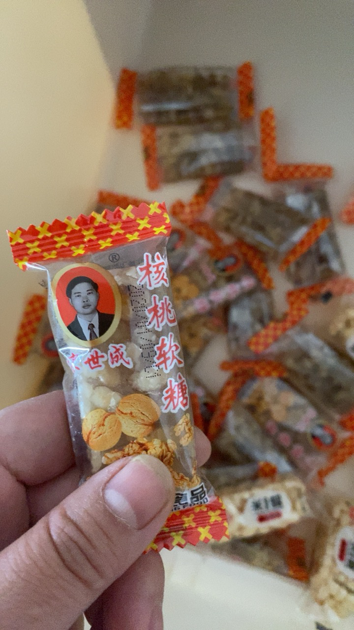 宋世成原味核桃软糖500g 酥糖核桃糕点心 核桃仁软糖果 散装称重中式