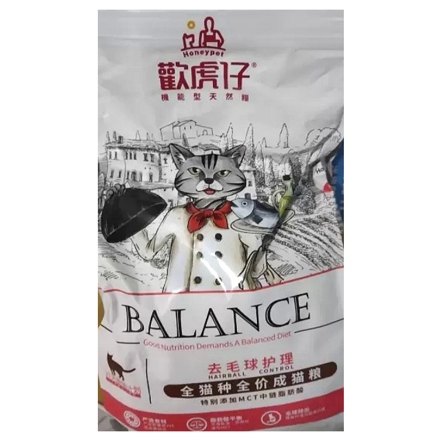 欢虎仔全价成猫粮1.