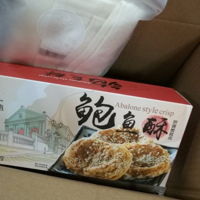 葡韵210g鲍鱼酥澳门手信休闲零食办公室下午茶饼干传统糕点送礼