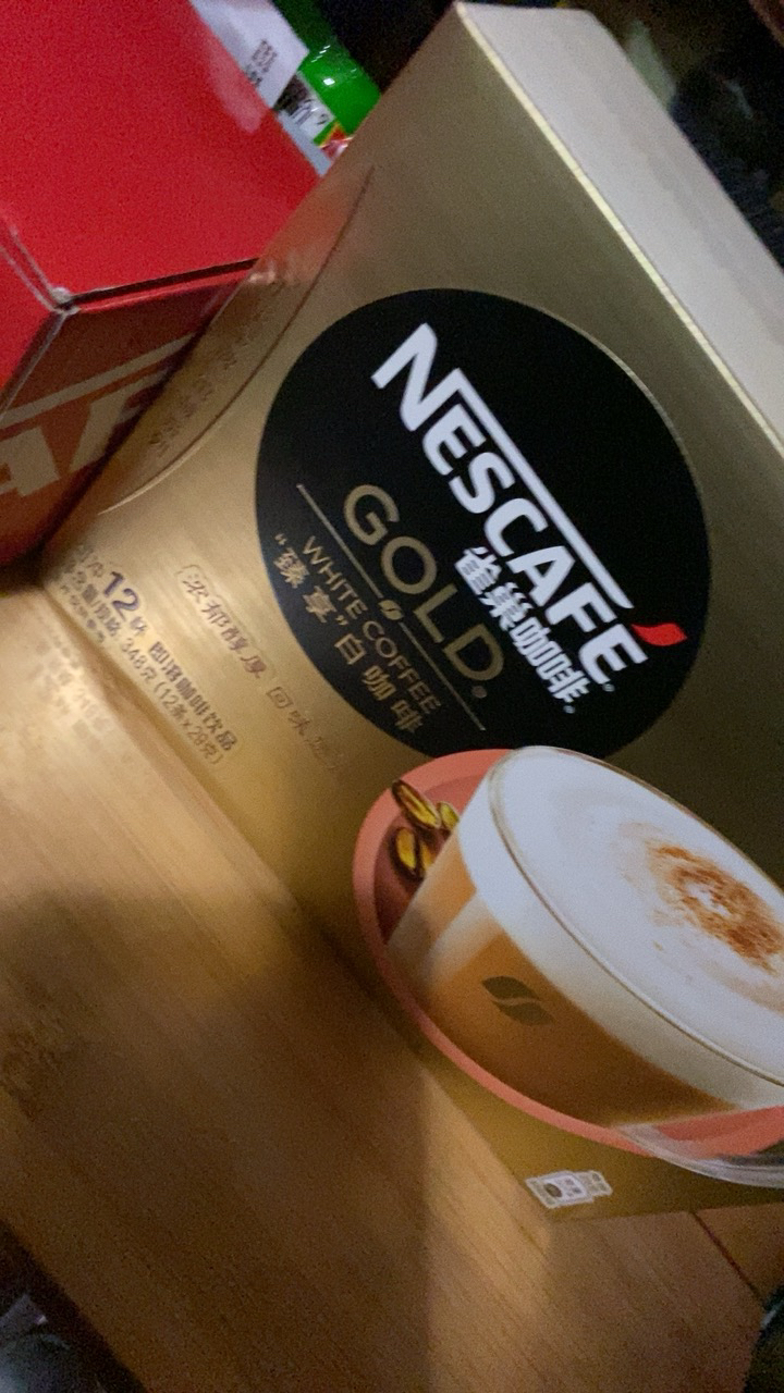 雀巢白咖啡臻享