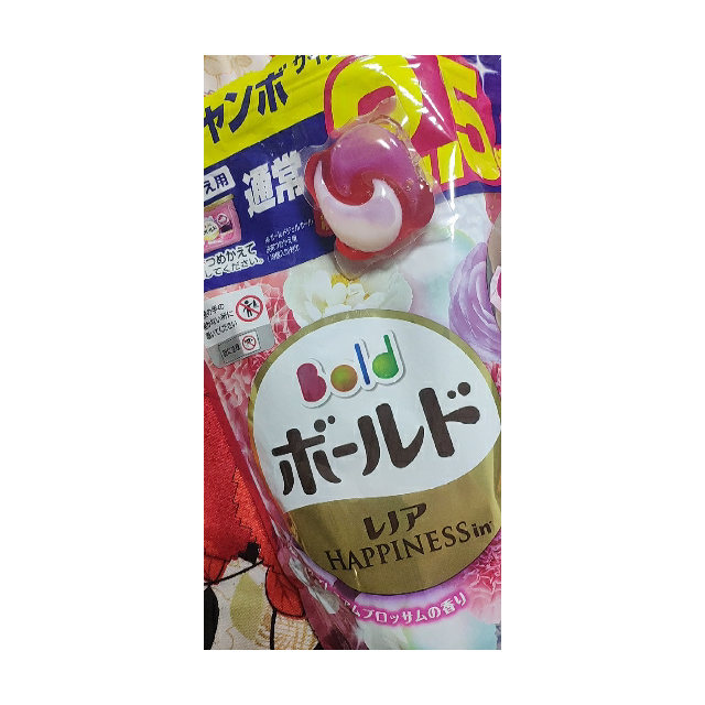 【直营】bold日本宝洁洗衣凝珠 抗菌消臭44枚装 替换装 洗衣球洗衣液