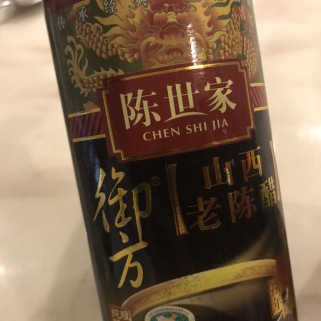 陈世家御方山西老陈醋一品酿八年纯粮酿造500ml