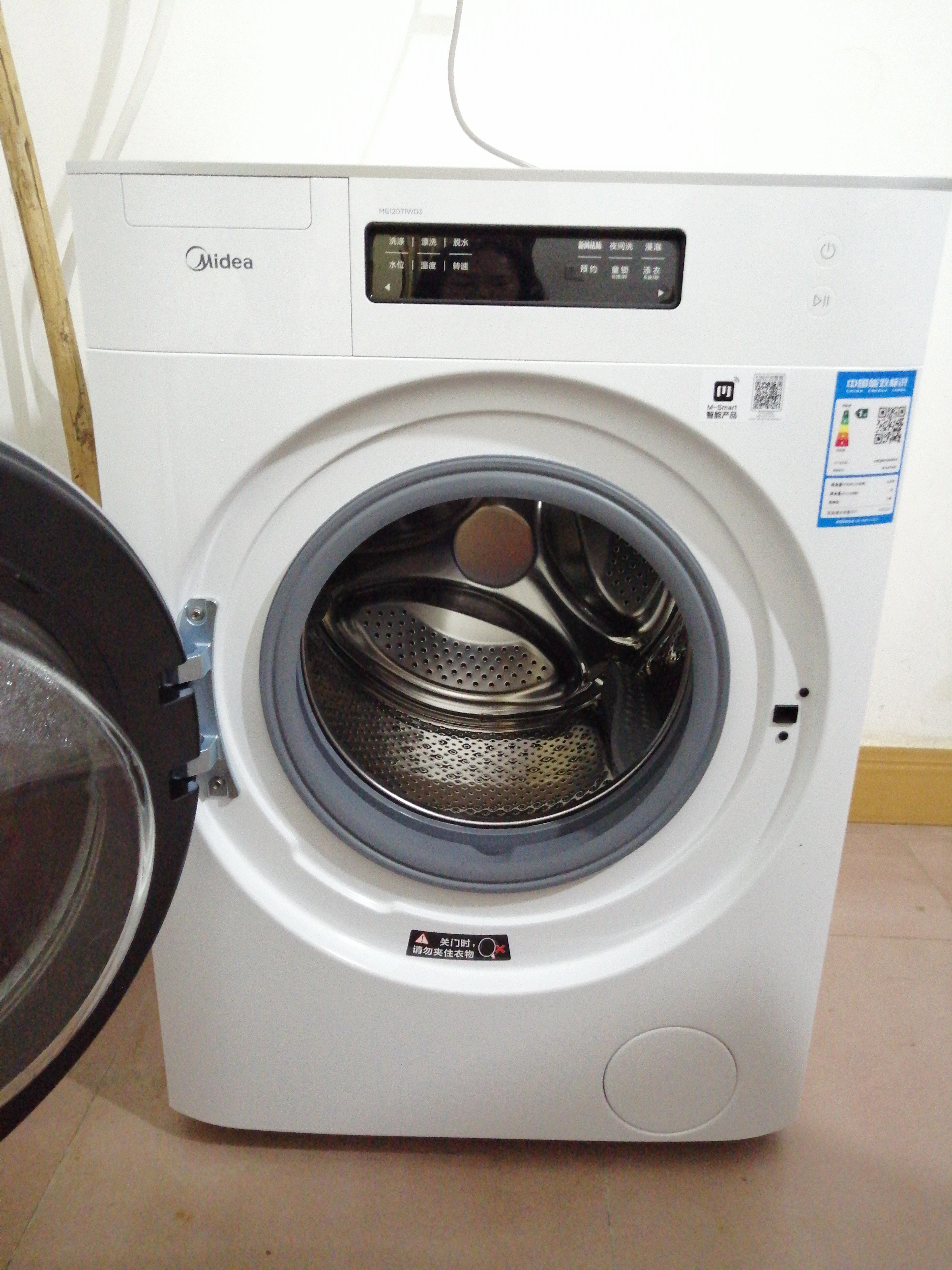 美的(midea)mg120t1wd3 初見 12公斤全自動智能滾筒洗脫一體洗衣機