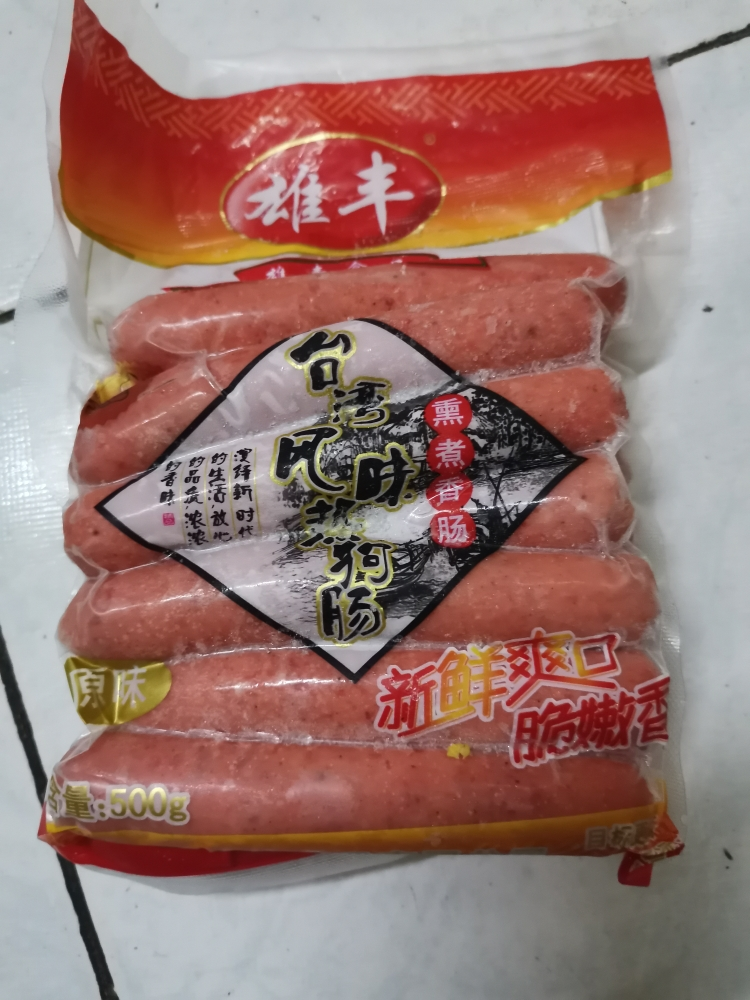 雄丰原味热狗烤香肠500g约12根 直肠包装均匀烤肠真空包装晒单图