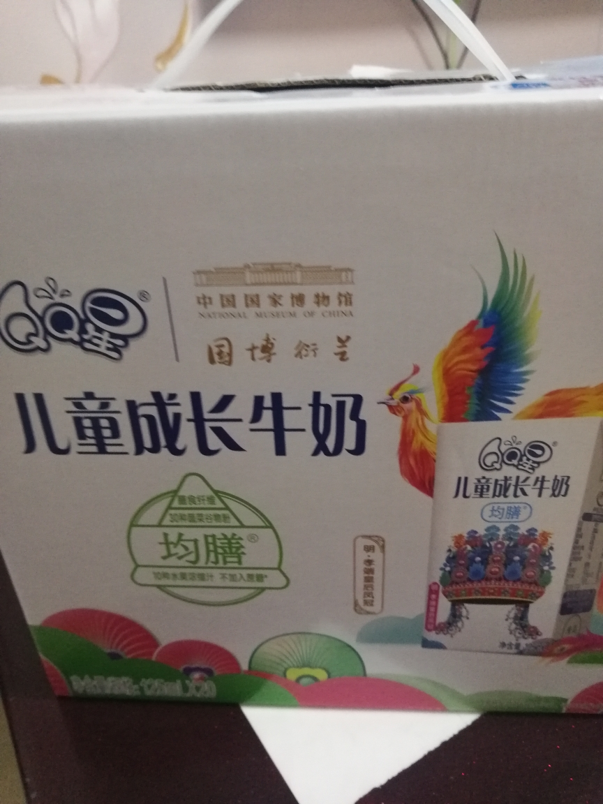 伊利qq星 儿童成长牛奶 均善营养 20盒*125ml(礼盒装)整箱学生宝宝