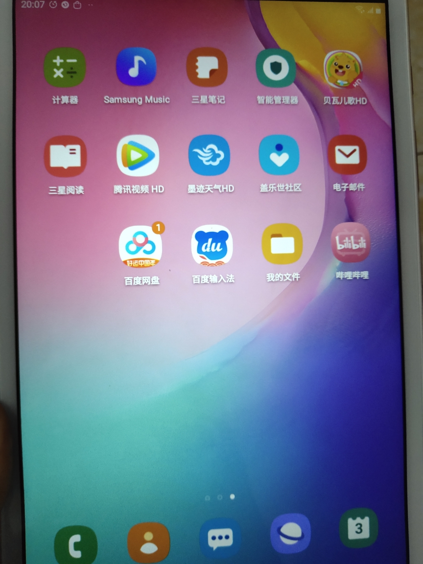 三星(samsung)galaxy tab a 平板电脑 sm-t295c 8.