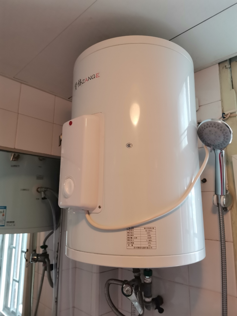 电热水器立式竖式40升