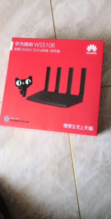 华为路由器ws5108双频wifi家用光纤高速1167mbps四天线无线路由器5g