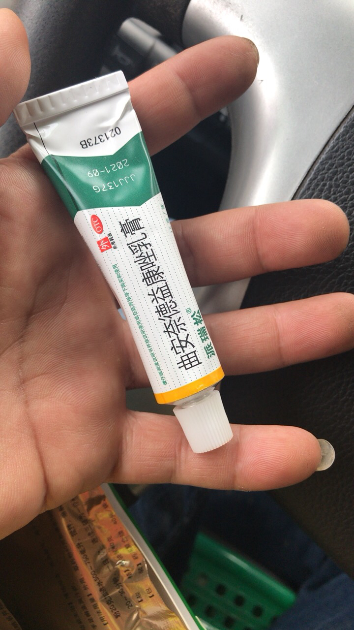 派瑞松 軟膏15g 真菌感染 皮膚瘙癢 曲安奈德益康唑乳膏 腳氣止癢曬單