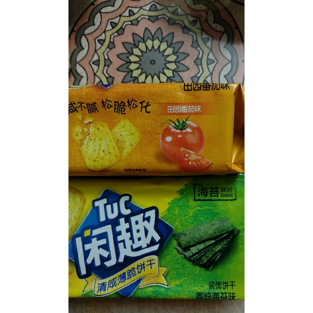 闲趣装饰饼干田园番茄味90g