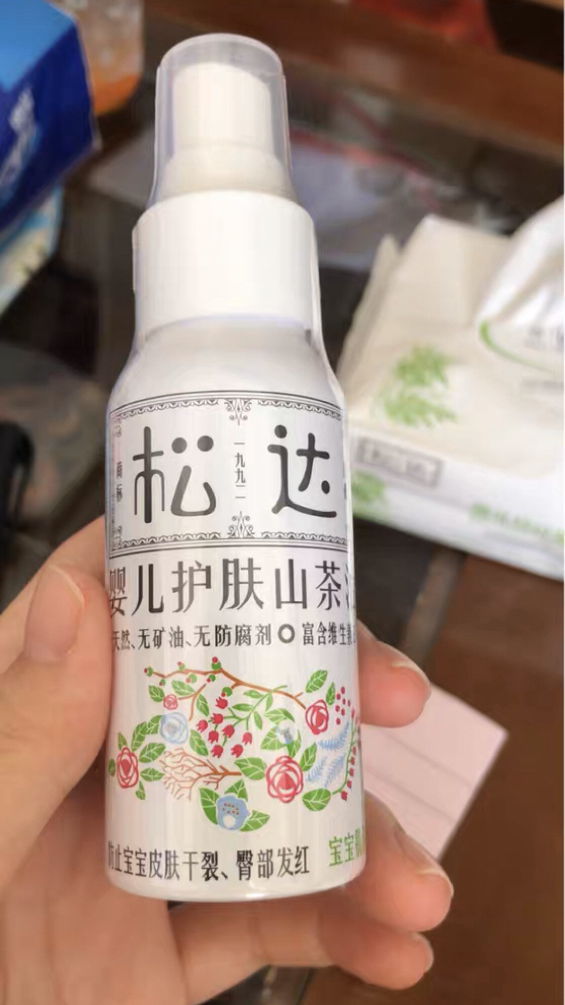 松达 婴儿护肤山茶油 天然润肤油 不含任何添加 50ml晒单图