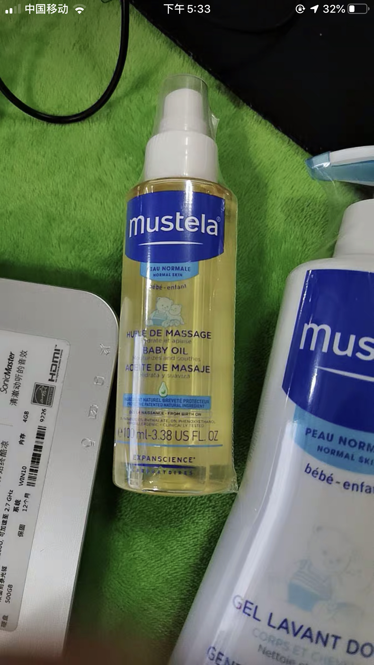 妙思乐(mustela)婴童润肤按摩油 100ml晒单图
