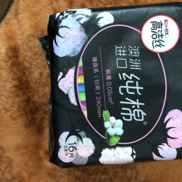 高洁丝卫生巾臻选系列纯棉日用240mm16片装