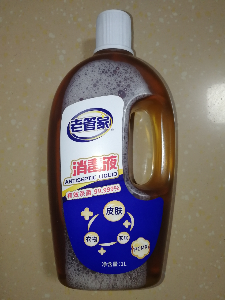 老管家消毒液家用杀菌儿童衣物玩具室内家居除菌液非酒精84消毒水晒单