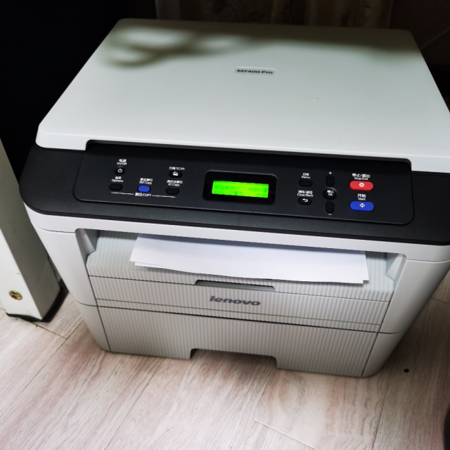 联想lenovom7400pro黑白激光打印机打印复印扫描一体机办公家用替代