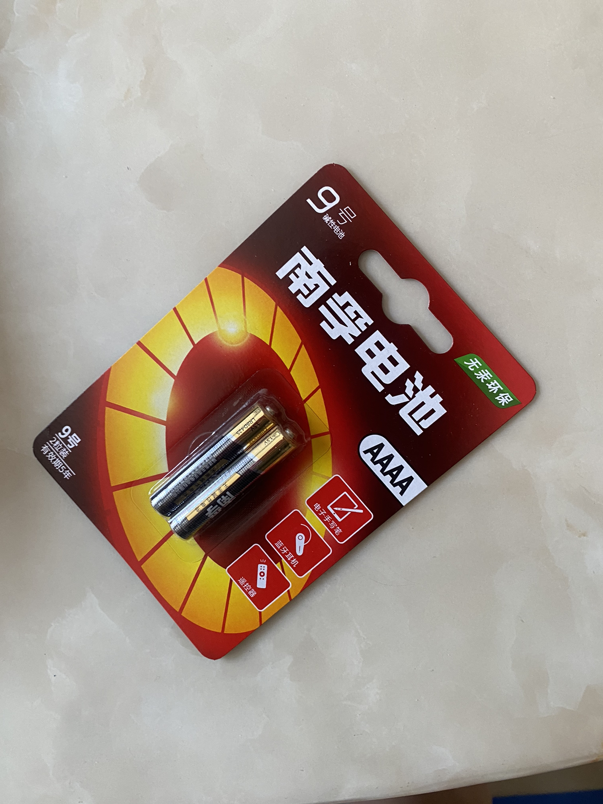 我们为您提供电池9号电池的优质评价,包括电池9号电池商品评价,晒单