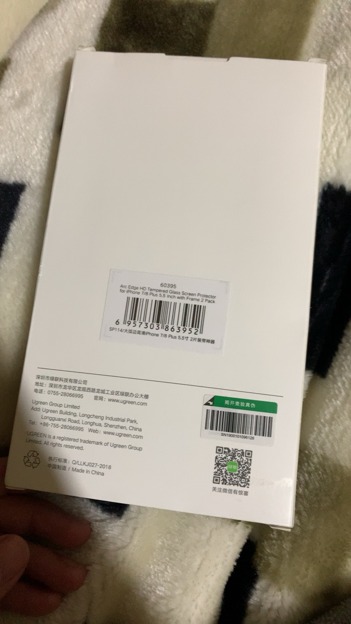 绿联 钢化膜全屏覆盖通用苹果8plus/7plus/iphone高清防指纹全包边